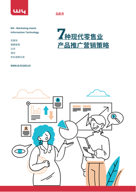 White Paper CN Retail Marketing Strategies_00