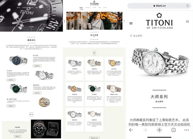 TITONI Chinses Website by W4